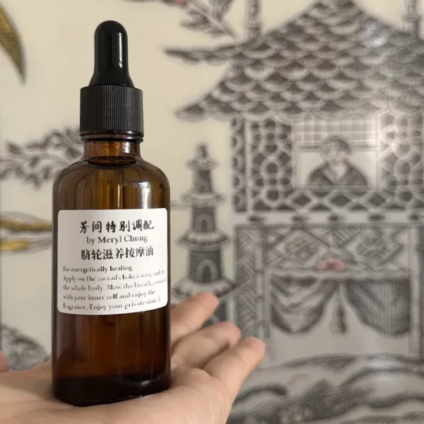 脉轮按摩油