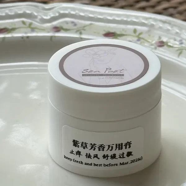 紫草芳香万用膏 - 图片 3
